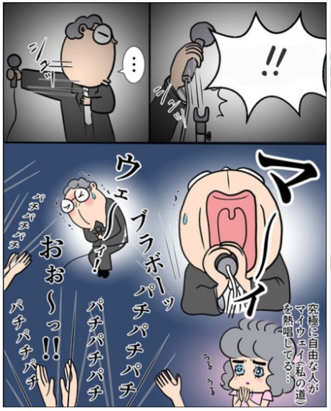 理想じゃない人を好きになった話／ナランフジコ