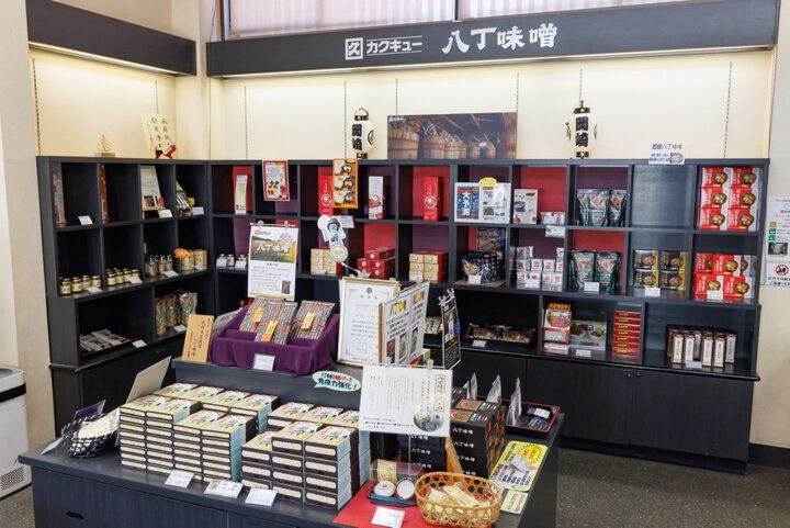 大人の工場見学へ、愛知・岡崎「カクキュー八丁味噌（八丁味噌の郷）」。試食や買い物も楽しみ♪