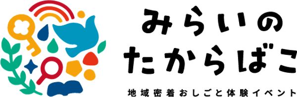 【佐賀県鳥栖市】おしごと体験イベント「みらいのたからばこ」にGinger Labが小学生対象のプログラムを提供