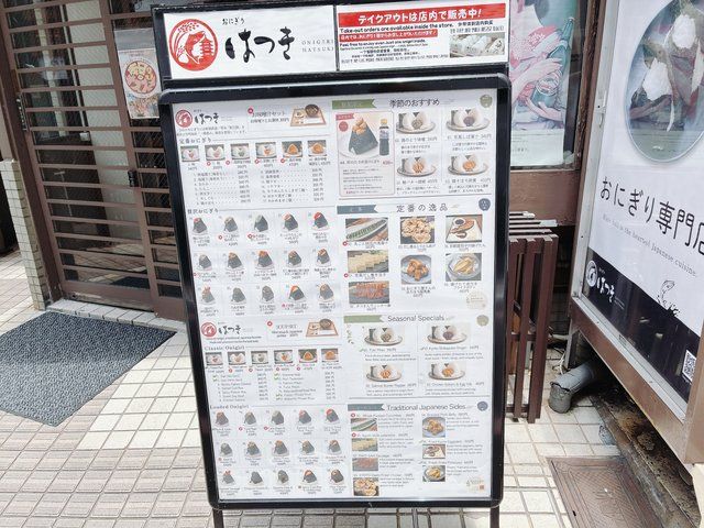  (315255)