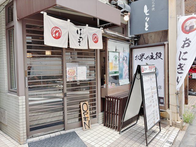  (315257)