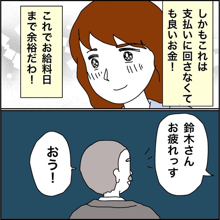 undefined