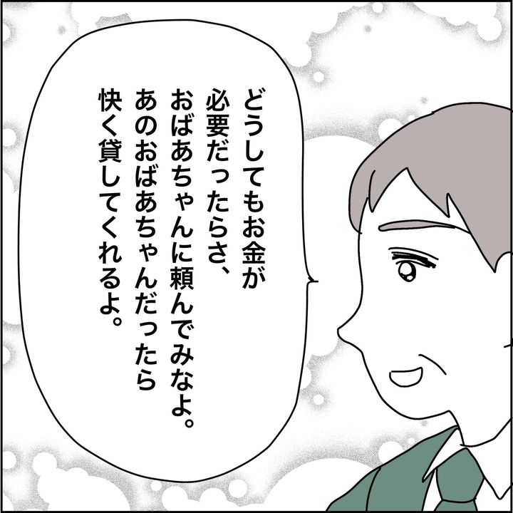 undefined