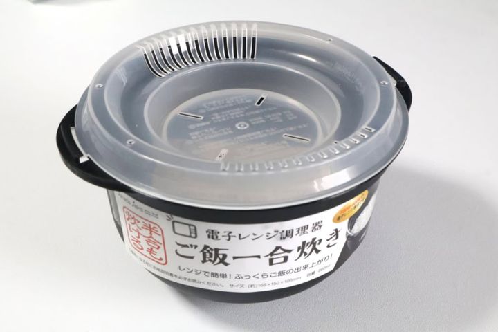 ダイソー 「電子レンジ調理器 ご飯一合炊き」 ￥110