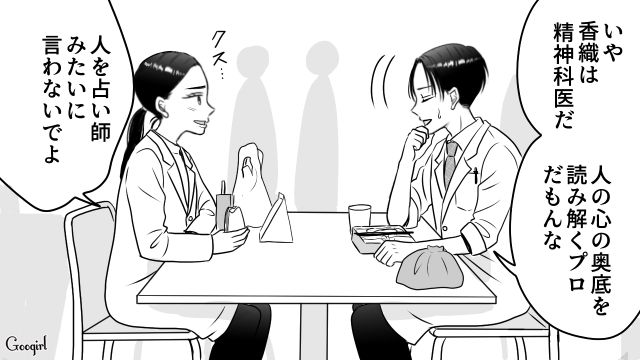 息子に元カレの名前をつける人が一定数いると知り…「悪いに決まってるだろう」ため息をついた男性の話