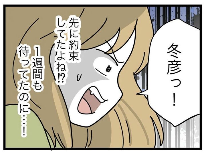 名前が決まらない／ツムママ