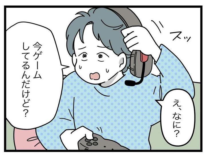 名前が決まらない／ツムママ