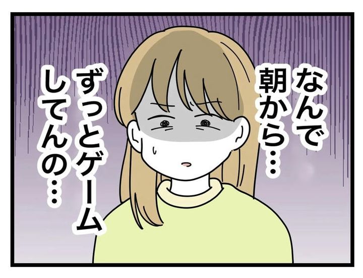 名前が決まらない／ツムママ