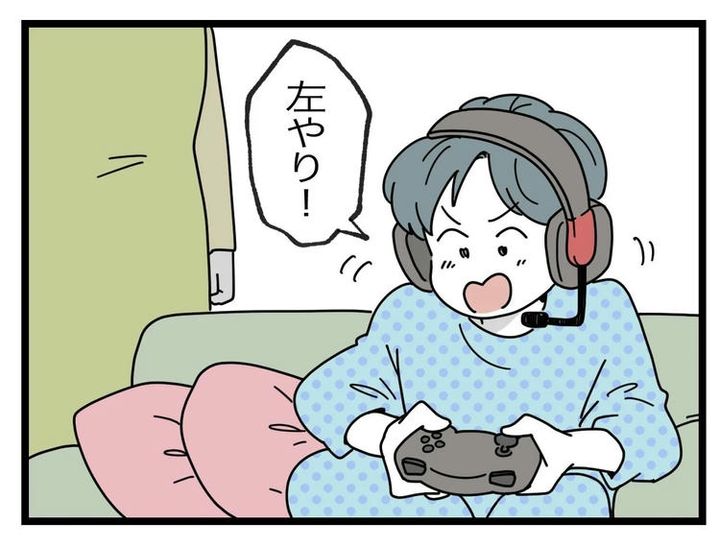 名前が決まらない／ツムママ