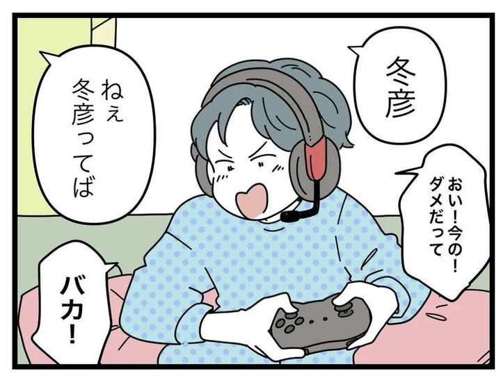 名前が決まらない／ツムママ