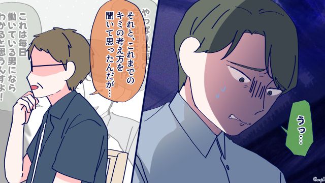 出産を軽く見た夫に「安心して大事な娘を任せることはできない」キッパリ言い切った父親に感動した話