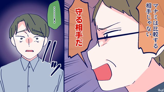 出産を軽く見た夫に「安心して大事な娘を任せることはできない」キッパリ言い切った父親に感動した話