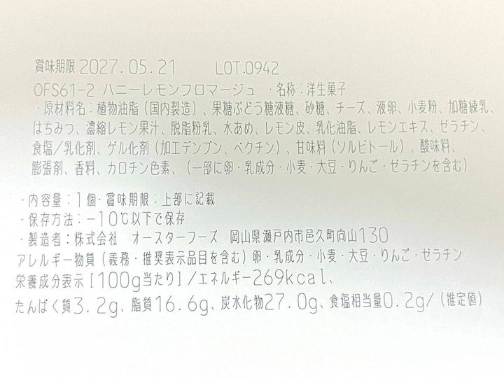 写真④