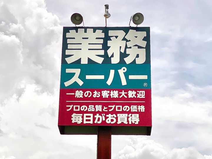 写真⑥