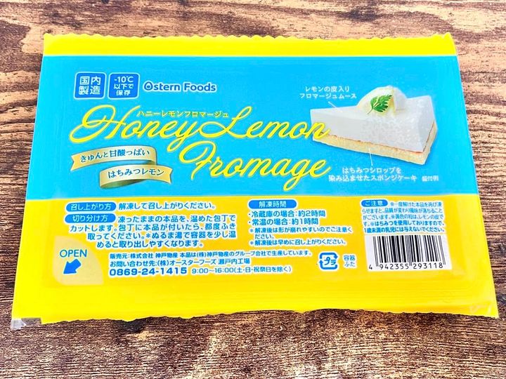 写真③