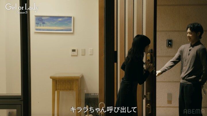 【写真・画像】 2枚目