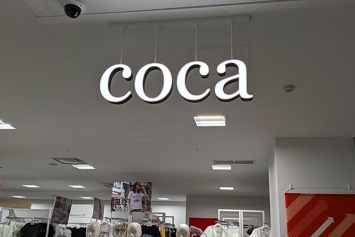 cocaの「ストレッチサマーデニムワイドパンツ」がセール価格！（画像はイメージ）