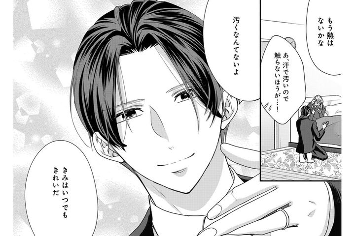 朝まで手を握る彰人、微笑みと甘い言葉に小春は…【秘め婚 離婚前夜、今から愛を育てます #23】