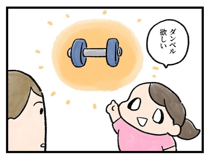 画像1: 100均にて