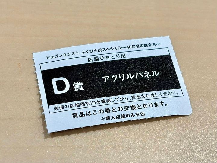 写真④