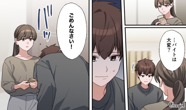 小6の時のゲーム課金80万円をやっと猛省！ キツいバイトでも全然稼げず…はじめて母親に謝罪した高2息子の話