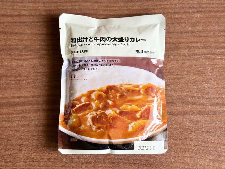 写真③