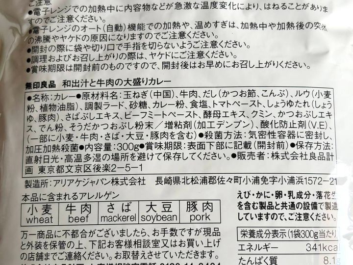 写真④