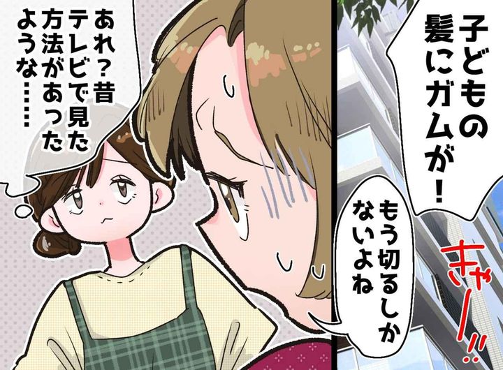 画像: ftnews.jp