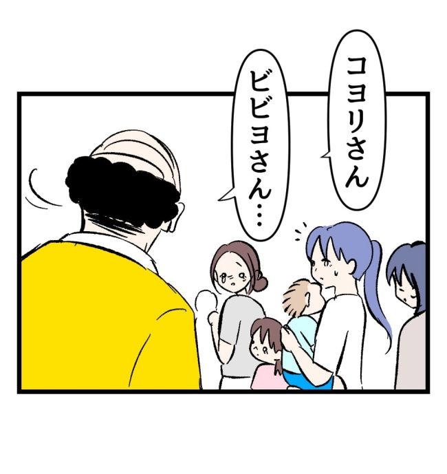 瞬間湯沸かし器夫／ますまゆ