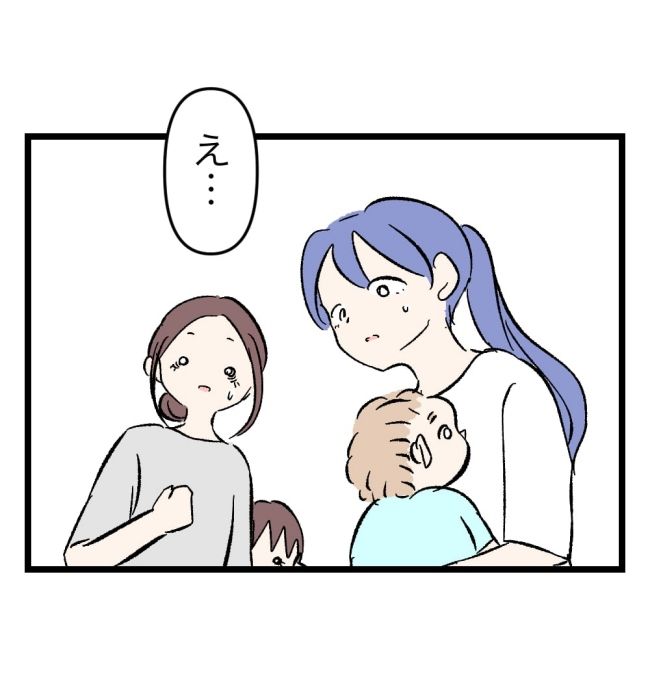 瞬間湯沸かし器夫／ますまゆ