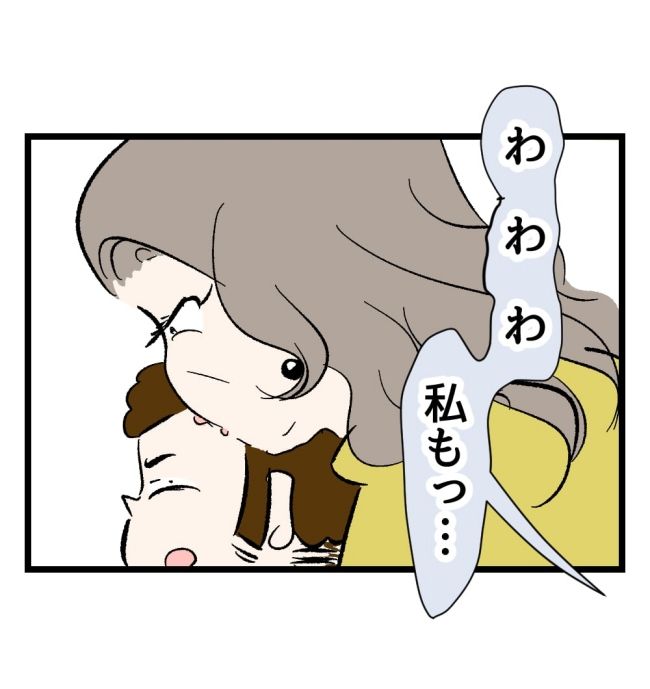 瞬間湯沸かし器夫／ますまゆ