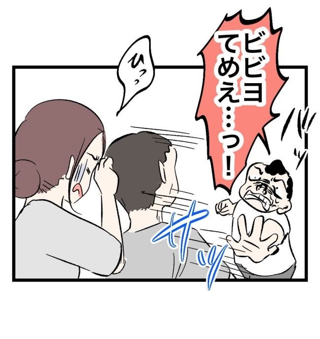 瞬間湯沸かし器夫／ますまゆ