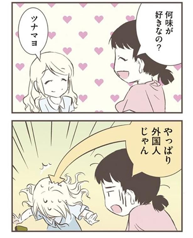 何味が好きなの？ （C）オーサ・イェークストロム／KADOKAWA
