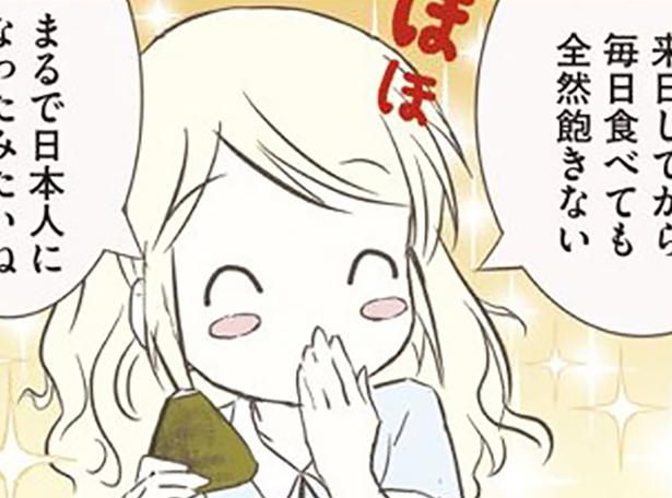 毎日食べても全然飽きない （C）オーサ・イェークストロム／KADOKAWA