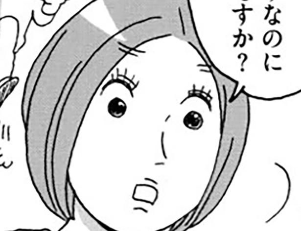 もう2人目？ （C）おぐら なおみ／KADOKAWA