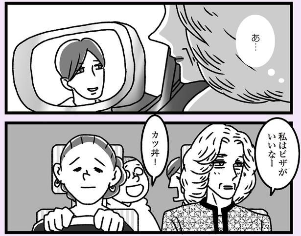 あ… （C）かときちどんぐりちゃん／KADOKAWA