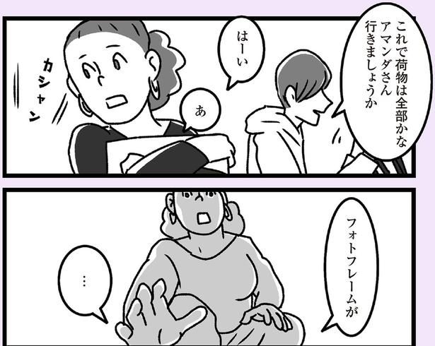 フォトフレームが （C）かときちどんぐりちゃん／KADOKAWA