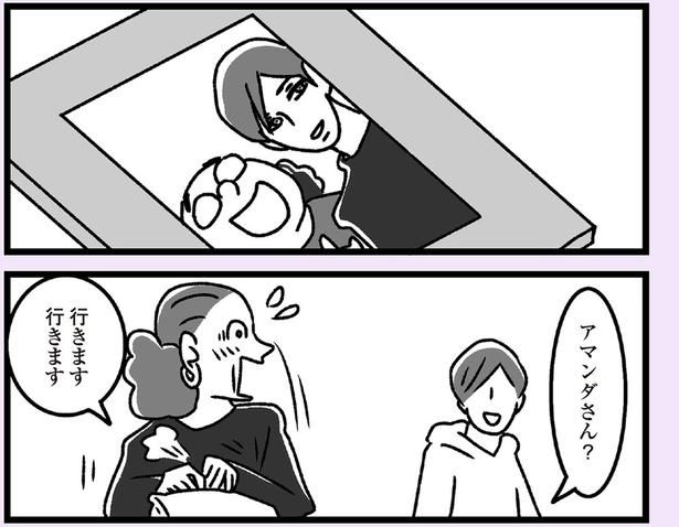 行きます 行きます （C）かときちどんぐりちゃん／KADOKAWA