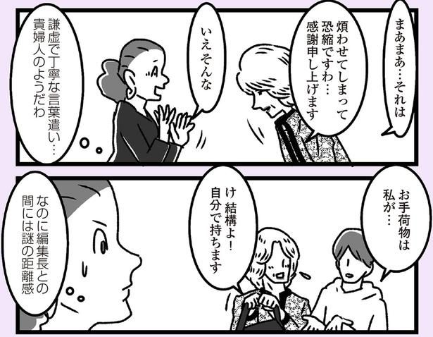 自分で持ちます （C）かときちどんぐりちゃん／KADOKAWA