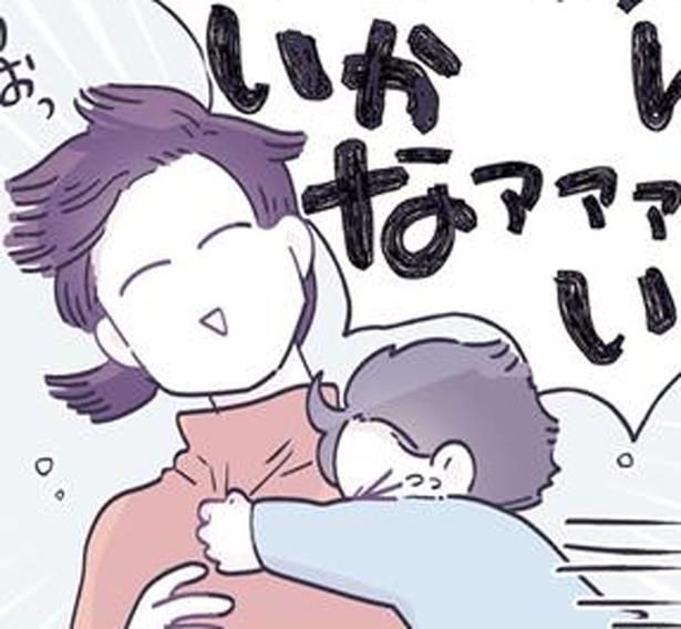 登園しぶりがすさまじい （C）るしこ／KADOKAWA