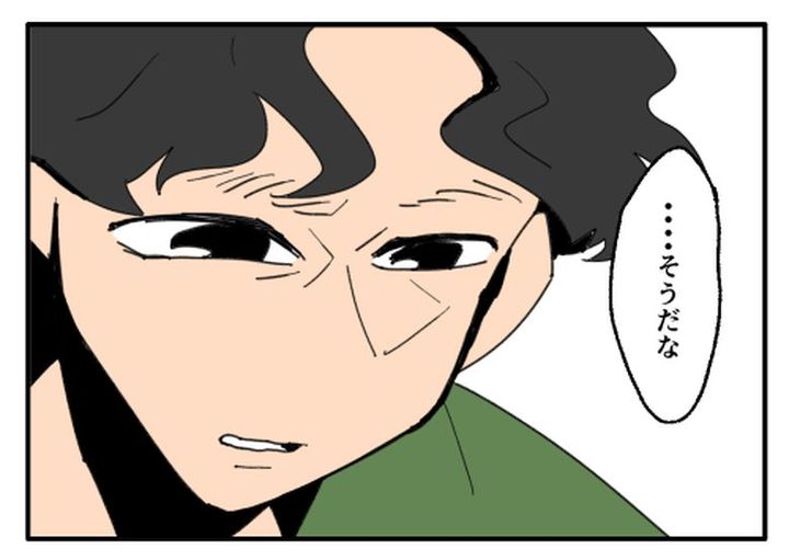 こどおじ義兄は家族ですか？／音坂ミミコ