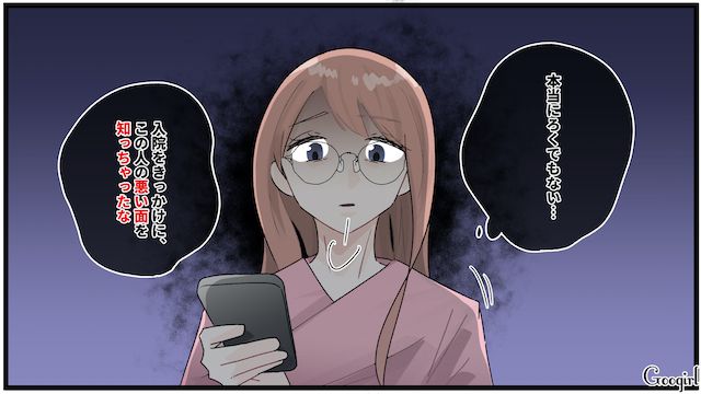 妻の病院食を食い尽くし…「エビフライ…あとコロッケも！」退院の報告にも好物のリクエストで返してきた夫にげっそりした話