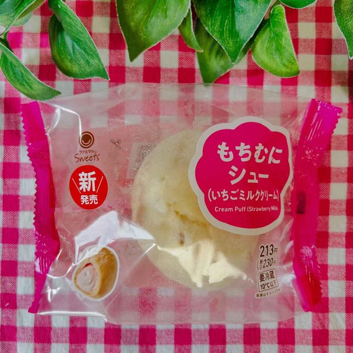 画像1: 出典：Instagram