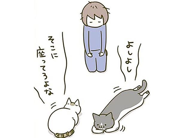 よしよし （C）卵山玉子／KADOKAWA