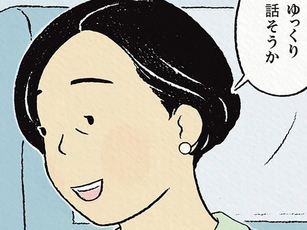 ゆっくり話そうか （C）ながしまひろみ／KADOKAWA