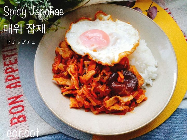 暑いときこそ辛いものが食べたい！매워잡채【辛チャプチェ】