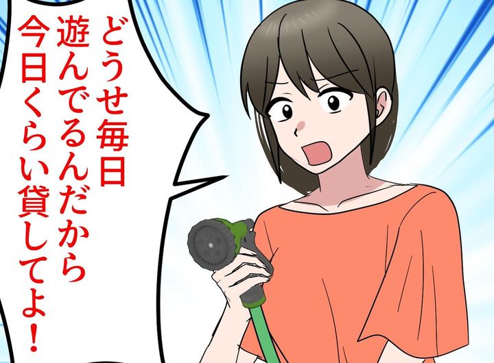 画像: 「お宅はズルい」不法侵入して、庭のプールと水道を使いまくる非常識親子。解決してくれたのは