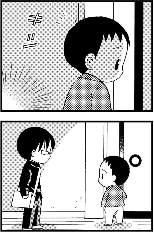 キシ （C）美齊津康弘、吉田美紀子／KADOKAWA