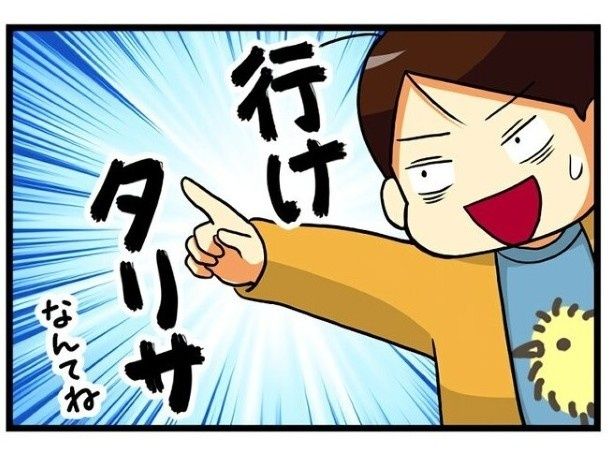 無敵のタリサに怖いものはない もちこ(@mogutchecho)