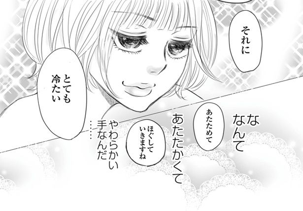 蒼乃シュウ(@pinokodoaonoshu)